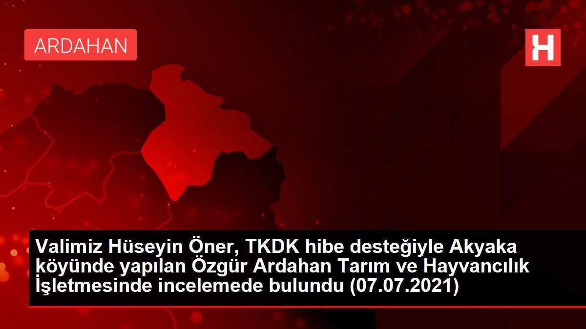 Valimiz Hüseyin Öner, TKDK hibe desteğiyle Akyaka köyünde yapılan Özgür Ardahan Tarım ve Hayvancılık İşletmesinde incelemede bulundu (07.07.2021)