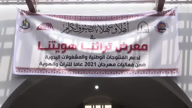 Kültürel mirasımız kimliğimizdir sloganıyla düzenlenen fuar renkli görüntülere sahne oldu
