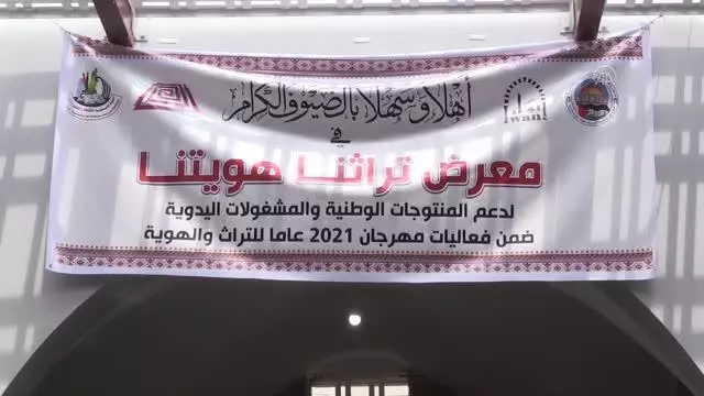 Kültürel mirasımız kimliğimizdir sloganıyla düzenlenen fuar renkli görüntülere sahne oldu