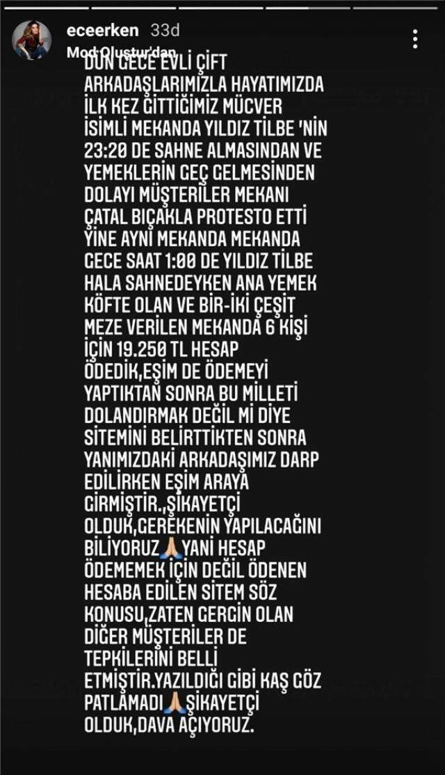 Ece Erken ve eşinin, Yıldız Tilbe'nin sahne aldığı mekanda kavgaya karıştığı iddiası