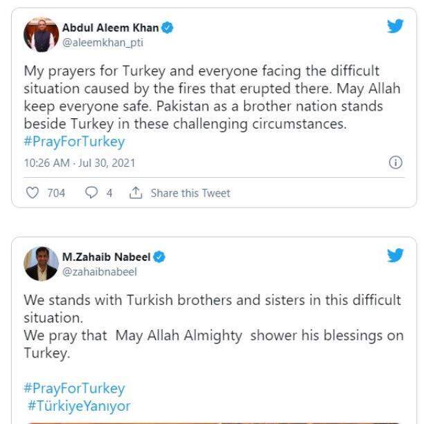 #PrayForTurkey ne demek? #PrayForTurkey anlamı ne? #PrayForTurkey ne demek? #PrayForTurkey anlamı ne?