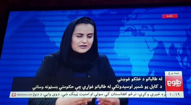 Afganistan'da tarihi an! Taliban yetkilisi televizyon kanalına çıkıp bayan spikerle röportaj yaptı