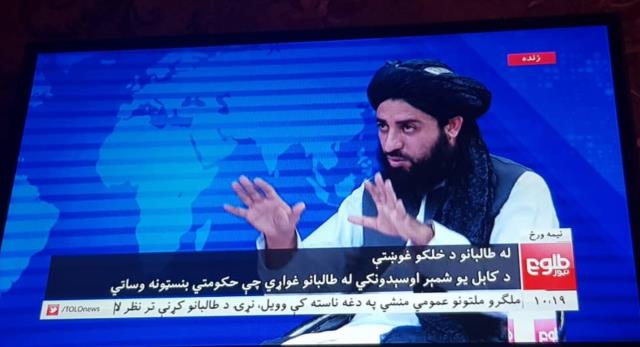 Afganistan'da tarihi an! Taliban yetkilisi televizyon kanalına çıkıp bayan spikerle röportaj yaptı
