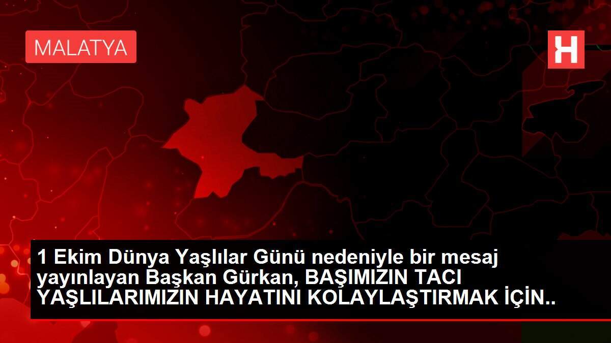1 Ekim Dünya Yaşlılar Günü nedeniyle bir mesaj yayınlayan Başkan Gürkan, BAŞIMIZIN TACI YAŞLILARIMIZIN HAYATINI KOLAYLAŞTIRMAK İÇİN ÇALIŞIYORUZ