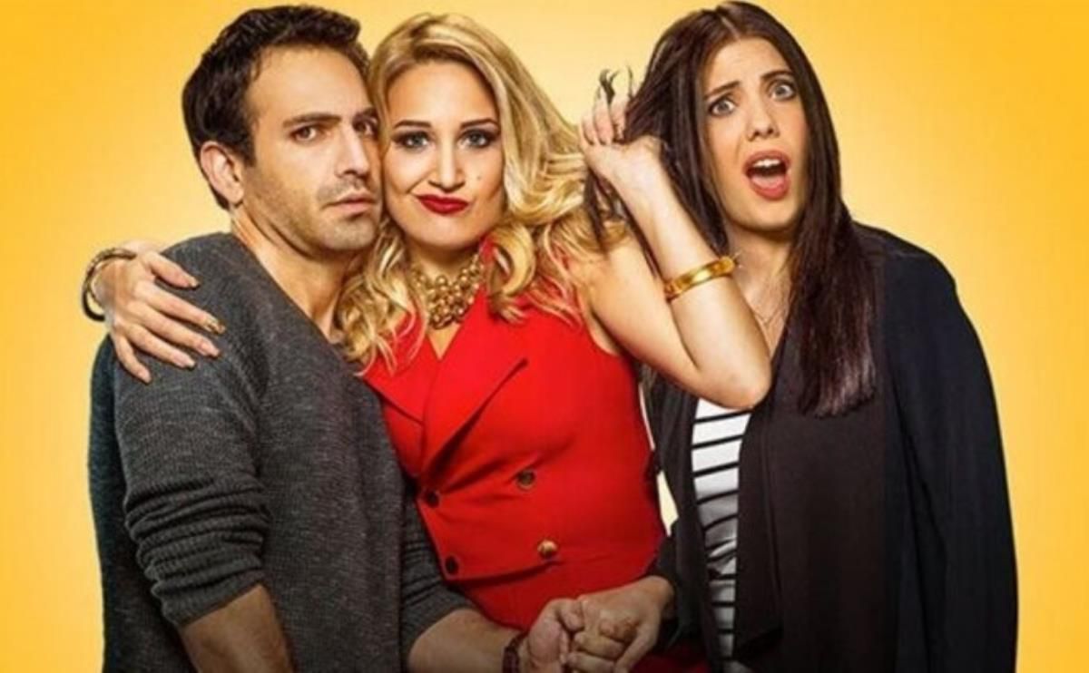 Görümce filmi konusu ne, oyuncuları kimler? Görümce ne zaman, saat kaçta, hangi kanalda?