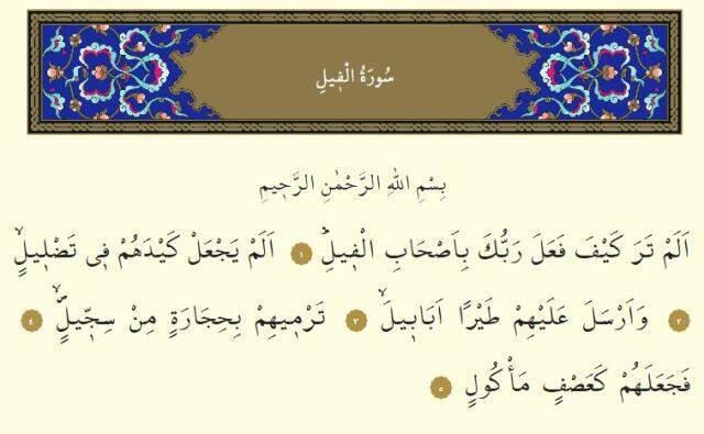 Fil Suresi Okunuşu ve Arapça Yazılışı! 'Elemterakeyfe' ile Başlayan Fil Suresi Türkçe Meali Nedir, Tefsiri Nedir? Fil Suresi Konusu!