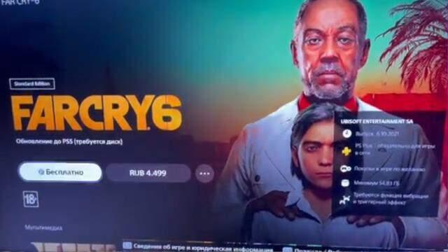Bazı PS4 kullanıcıları Far Cry 6'yı PS5 sürümüne yükseltemiyor Bazı PS4 kullanıcıları Far Cry 6'yı PS5 sürümüne yükseltemiyor