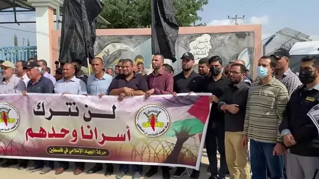 İsrail hapishanelerinde açlık grevini sürdüren İslami Cihad mensuplarına destek gösterisi