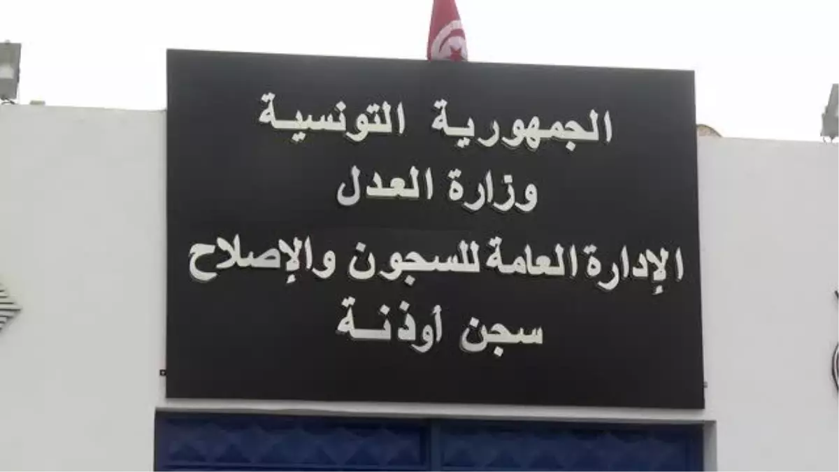 Tunus'ta mahkumlara festival kapsamında 'film gösterimi'