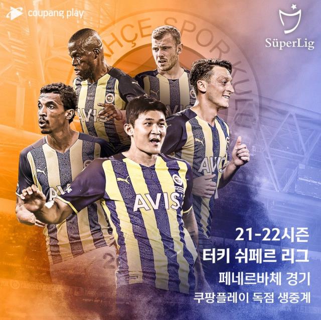 Fenerbahçe'nin Üstün Lig maçları Güney Kore'de canlı olarak yayınlanacak