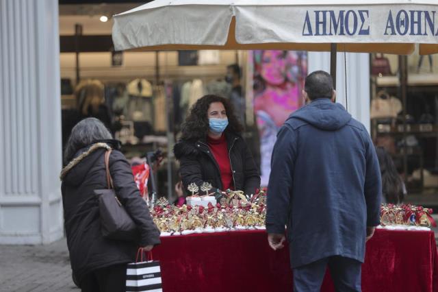 Yunanistan'da yeni kısıtlamalar hayata geçiyor! Kalabalık alanlarda N95 maske zorunlu olacak