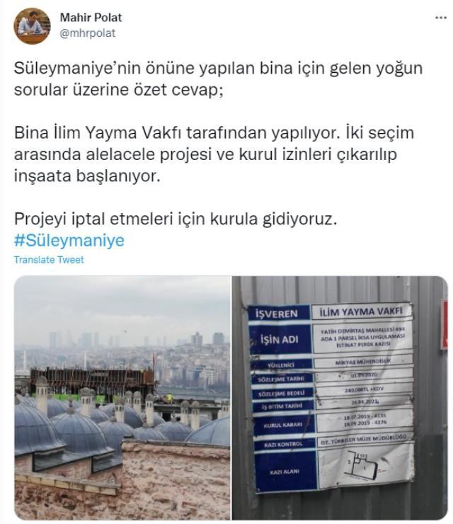 İBB Genel Sekreter Yardımcısı Mahir Polat'tan tepki: Süleymaniye Camisi'ne yapılan zulümdür İBB Genel Sekreter Yardımcısı Mahir Polat'tan tepki: Süleymaniye Camisi'ne yapılan zulümdür