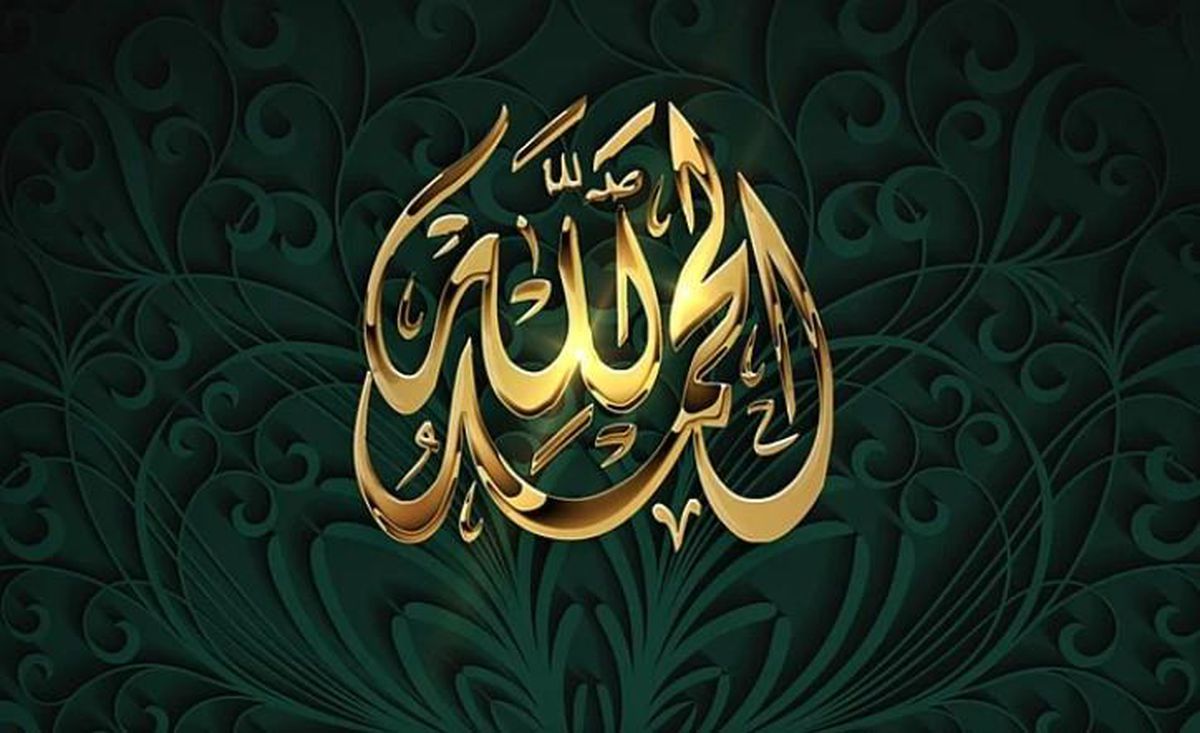 Kafirun suresi anlamı nedir? Kafirun suresinin okunuşu (Türkçe ve Arapça ) nasıldır? Kafirun suresinin tefsiri nedir?