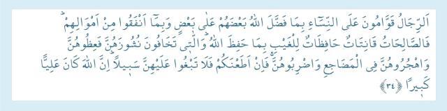 Nisa Suresi 34. ayet nedir? Nisa Suresi 34. ayet tefsiri!