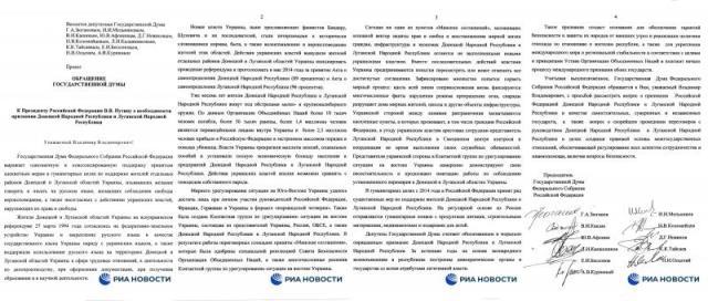 Son Dakika! Rusya Parlamentosu, Ukrayna'nın doğusundaki iki bölgenin bağımsızlığının tanınmasını önerdi