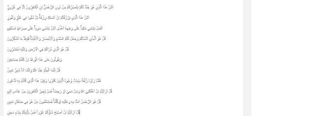 Mülk suresi ( Tebareke Suresi ), Mülk suresi Türkçe okunuşu ve Arapça Yazılışı, Mülk suresi Türkçe meali (anlamı), Mülk suresi tefsiri nedir? Mülk suresi ( Tebareke Suresi ), Mülk suresi Türkçe okunuşu ve Arapça Yazılışı, Mülk suresi Türkçe meali (anlamı), Mülk suresi tefsiri nedir?