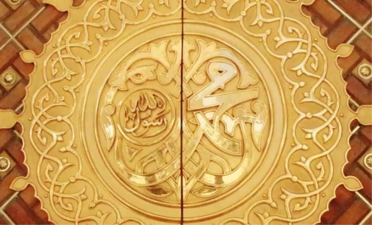 Cuma suresi, Cuma suresi Türkçe okunuşu, Cuma suresi Arapça yazılışı, Cuma suresi Türkçe meali (anlamı) ve tefsiri nedir?