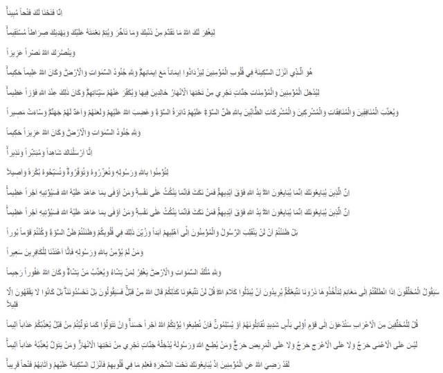 Fetih suresi, Fetih suresi Türkçe ve Arapça okunuşu, Fetih suresi Türkçe meali (anlamı), Fetih suresi tefsiri nedir? Fetih suresi, Fetih suresi Türkçe ve Arapça okunuşu, Fetih suresi Türkçe meali (anlamı), Fetih suresi tefsiri nedir?