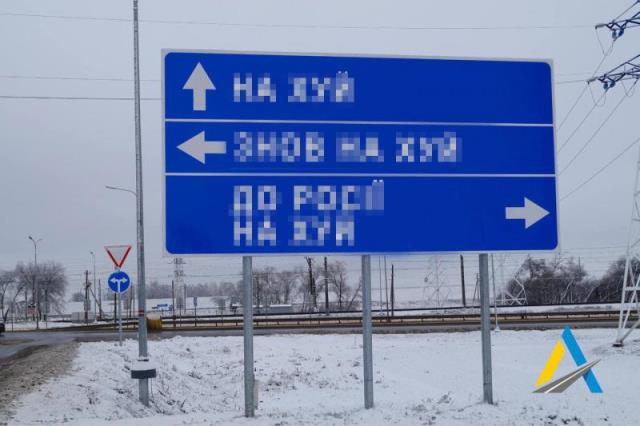 Ukrayna hükümetinden "tabelaları kaldırın" talimatı! Rus askerler gece karanlığında şaşkına döndü