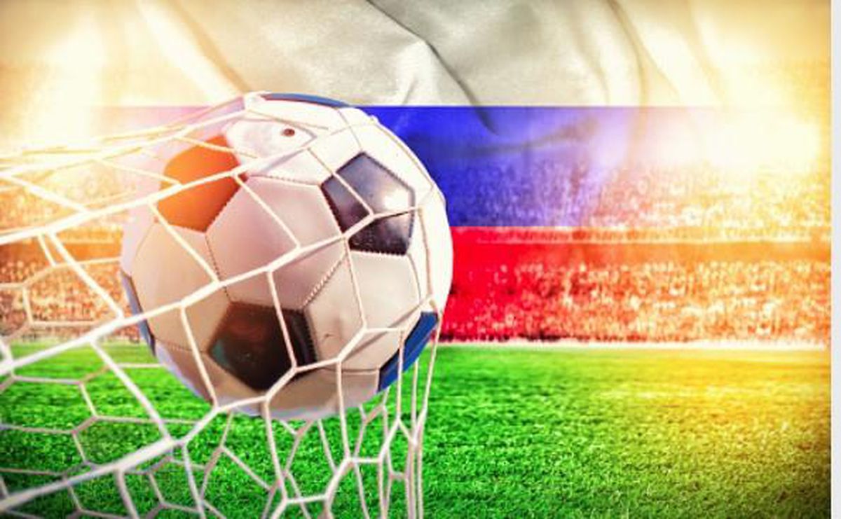 Rusya Futbol Birliği nedir? RFB nedir?