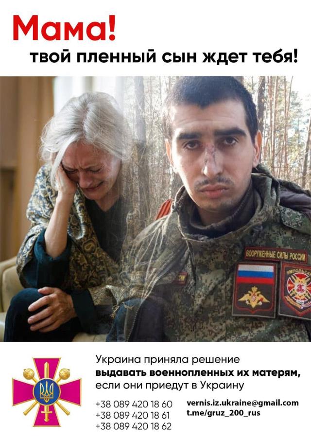 Ukrayna, esir alınan Rus askerleri serbest bırakmak için annelerinin gelip alması şartını koştu