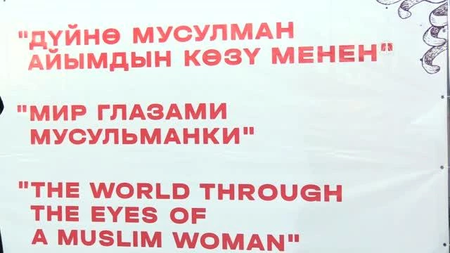 "Müslüman Bir Bayanın Gözünden Dünya" standı
