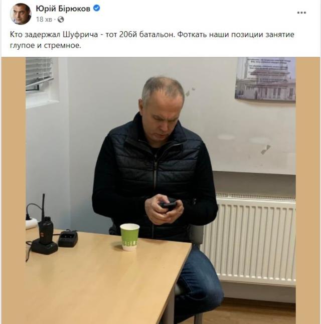 Rusya yanlısı Ukraynalı milletvekili Shufrych, mevzileri fotoğrafladığı savıyla gözaltında