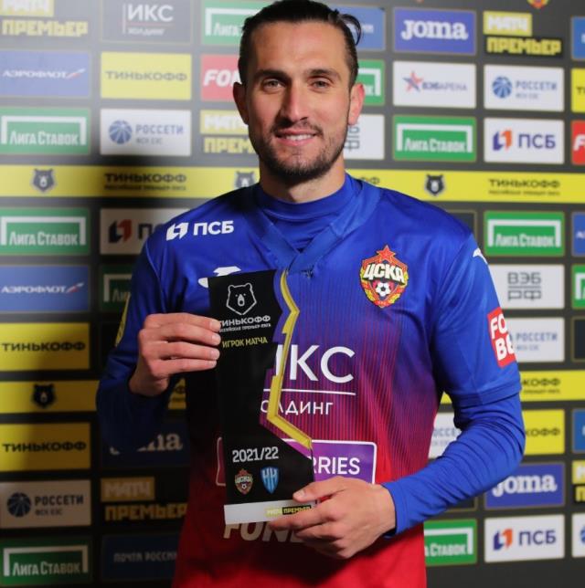 Neler yapıyorsun o denli Yusuf Yazıcı! Ulusal futbolcumuz Rusya'da ödül süpürüyor