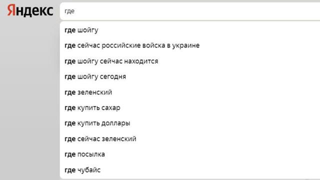 Rus halkının Ukrayna işgalinde internette en fazla arattığı terim 'Şoygu nerede?' oldu