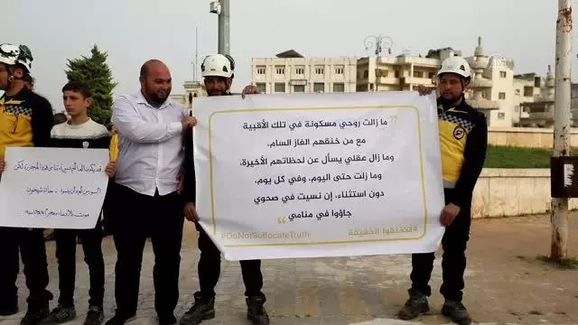Son Dakika | Han Şeyhun'daki kimyasal silah katliamı İdlib'de protesto edildi Son Dakika | Han Şeyhun'daki kimyasal silah katliamı İdlib'de protesto edildi