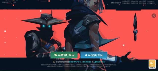 VALORANT Mobile ne zaman çıkacak? Şimdiye kadar açıklanan her şey! VALORANT Mobile ne zaman çıkacak? Şimdiye kadar açıklanan her şey!