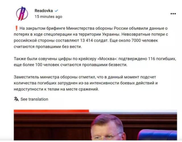 Putin'in sakladığı dev tank mezarlığı ve ölen Rus asker sayısı ortaya çıktı, anında sildiler Putin'in sakladığı dev tank mezarlığı ve ölen Rus asker sayısı ortaya çıktı, anında sildiler