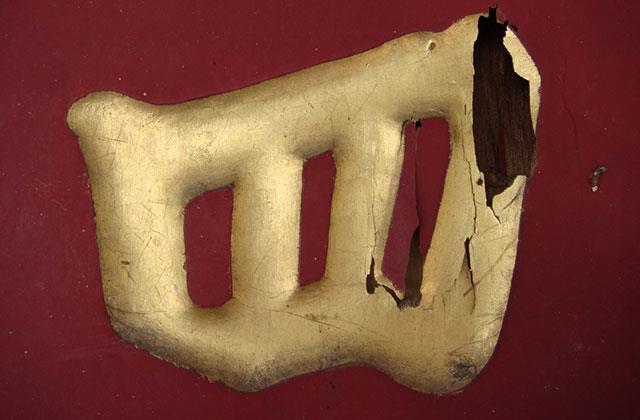 Bu ülkeye gittiğinizde sakın bir çocuğun başını okşamayın! Bu ülkeye gittiğinizde sakın bir çocuğun başını okşamayın!