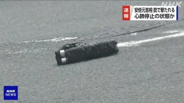 Eski Japonya Başbakanı Abe'nin vurulduğu anın yeni görüntüsü ortaya çıktı Eski Japonya Başbakanı Abe'nin vurulduğu anın yeni görüntüsü ortaya çıktı