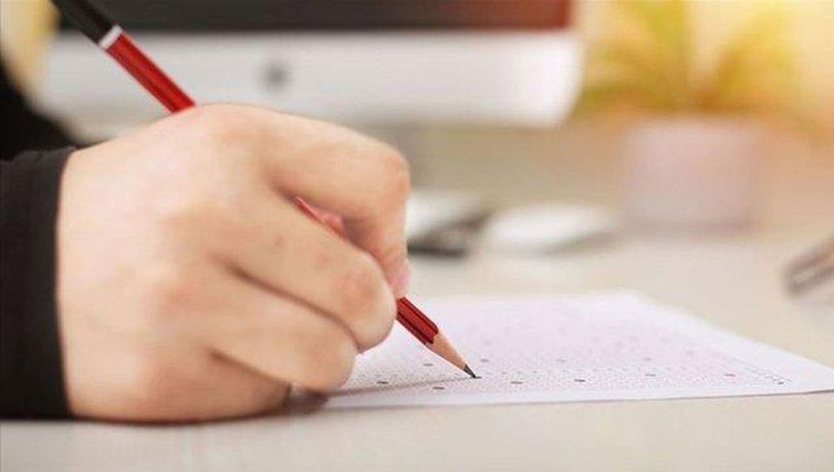 KPSS giriş yerleri belli oldu mu? 2022 KPSS giriş belgesi ne zaman açıklanır? ÖSYM ile giriş belgesi sorgulama ekranı