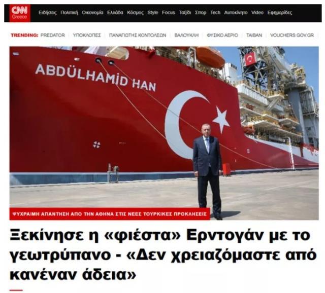 Abdülhamit Han gemisinin göreve başlamasıyla paniğe kapıldılar! Yunan medyasında gündem yine Türkiye