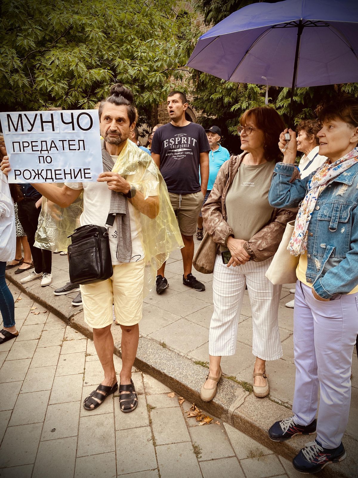 Bulgaristan'da Rus yanlısı olmakla suçlanan hükümet ve Cumhurbaşkanı protesto edildi