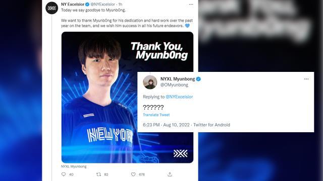 Tarihte eşi benzeri görülmedi! Güney Koreli oyuncu takımdan kovulduğunu sosyal medyadan öğrendi Tarihte eşi benzeri görülmedi! Güney Koreli oyuncu takımdan kovulduğunu sosyal medyadan öğrendi