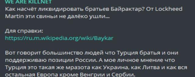 'Ruslara asla SİHA satmayız' sözleri hacker grubunu çıldırttı! Baykar ve Bayraktar ailesi için tehdit mesajı yayınladılar 'Ruslara asla SİHA satmayız' sözleri hacker grubunu çıldırttı! Baykar ve Bayraktar ailesi için tehdit mesajı yayınladılar