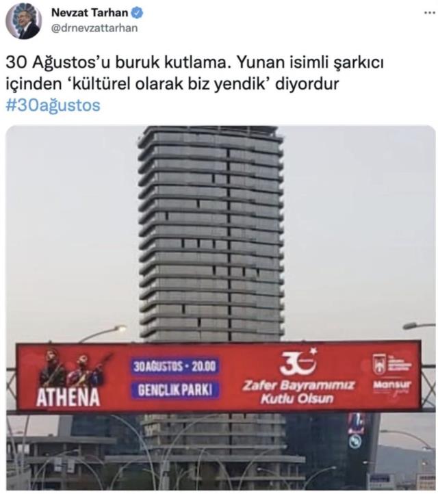 30 Ağustos Athena olayı nedir? Athena olayı ne?