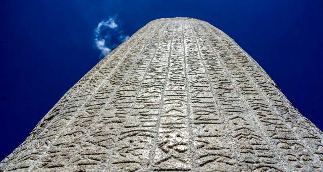 Türk Dil Bayramı ne zaman? En güzel resimli Türk Dil Bayramı mesajları ve sözleri! Türk Dil Bayramı ne zaman? En güzel resimli Türk Dil Bayramı mesajları ve sözleri!