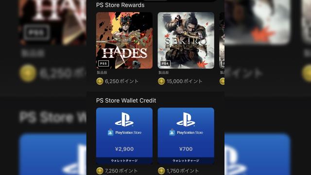 PlayStation Stars sadakat programı başladı PlayStation Stars sadakat programı başladı