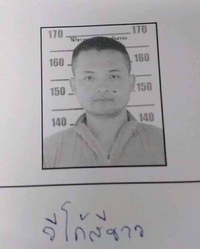 Son Dakika: Tayland'da bir kreşe silahlı saldırı düzenlendi! Çok sayıda ölü ve yaralı var