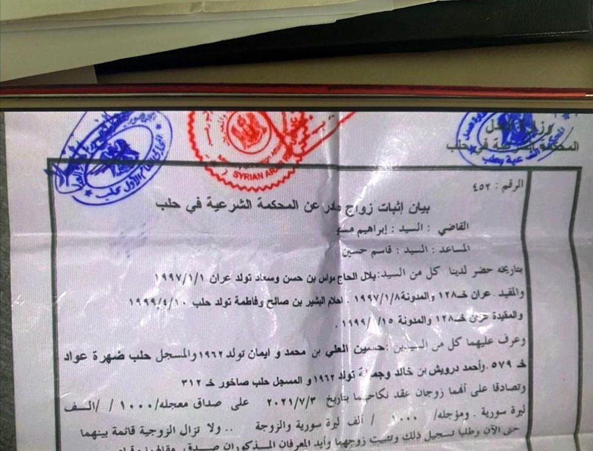 Bombalı saldırıyı düzenleyen terörist Ahlam Al Bashir ile Suriye'den 'karı-koca' kılığında beraber geldikleri firari PKK/YPG mensubu Bilal Hassan'la...