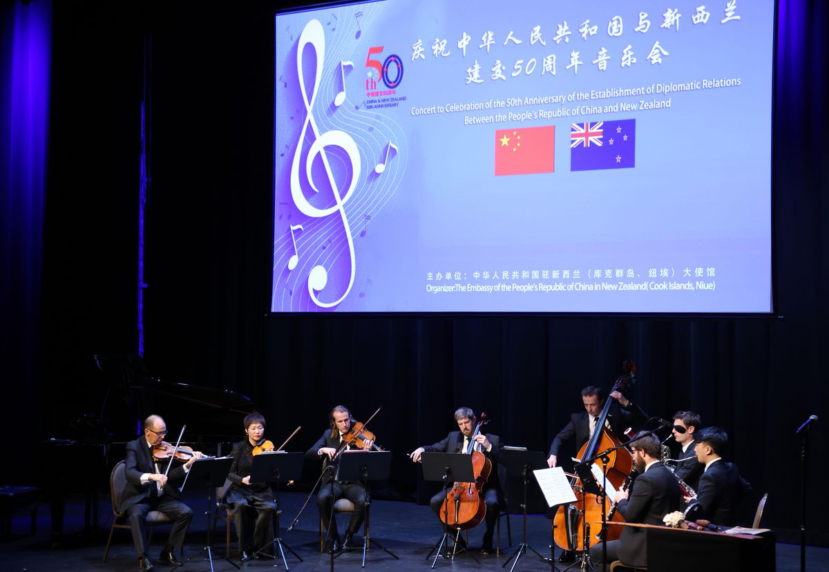 Çin-Yeni Zelanda İlişkilerinin 50. Yıl Dönümü Konserle Kutlandı