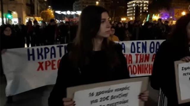 16 yaşındaki çocuk polis kurşunuyla ölmesinin ardından komşuda başlayan protestolarda düzenlenen protestolarda olaylar çıktı
