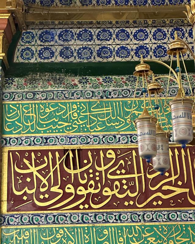 Gülben Ergen, verdiği sözü tutarak annesiyle umreye gitti