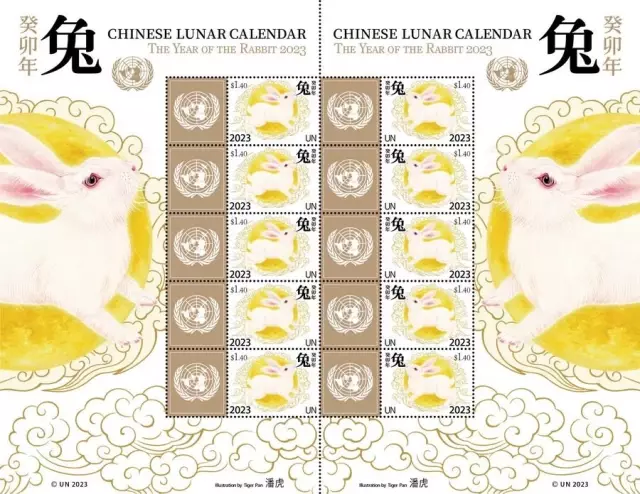 Bm, 2023 Çin Yeni Yılı İçin Pul Sayfası Çıkaracak Bm, 2023 Çin Yeni Yılı İçin Pul Sayfası Çıkaracak