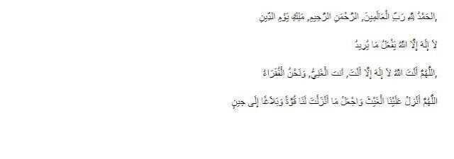 Yağmur duası nasıl yapılır? Diyanet Yağmur duası okunuşu ve yazılışı nasıl? Yağmur duası Arapça'sı ve Türkçe meali nedir?