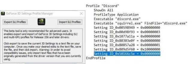 Discord ekran kartınızı sınırlıyor olabilir! NVIDIA'dan soruna çözüm geldi